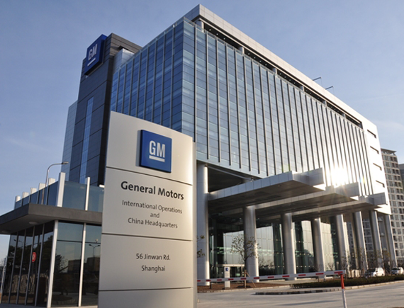 GM China Advanced Technical Center